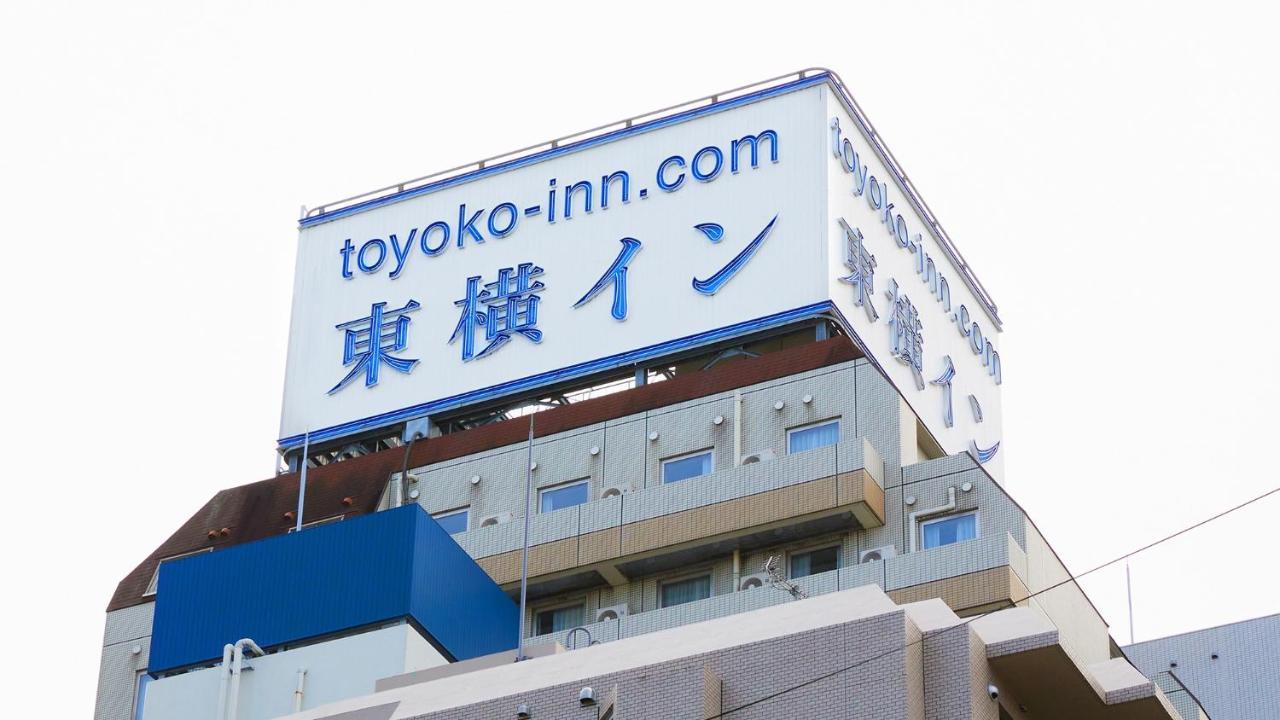 Toyoko Inn Tokyo Ikebukuro Kita-Guchi No.1 Exteriör bild