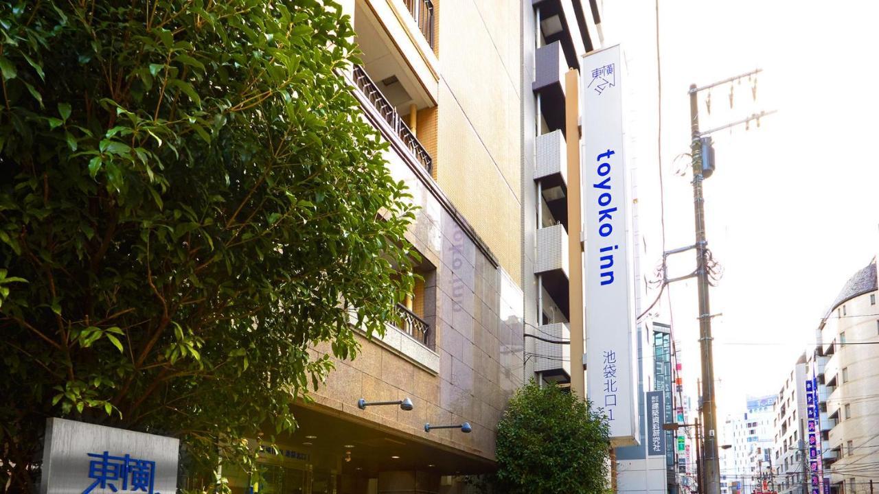 Toyoko Inn Tokyo Ikebukuro Kita-Guchi No.1 Exteriör bild