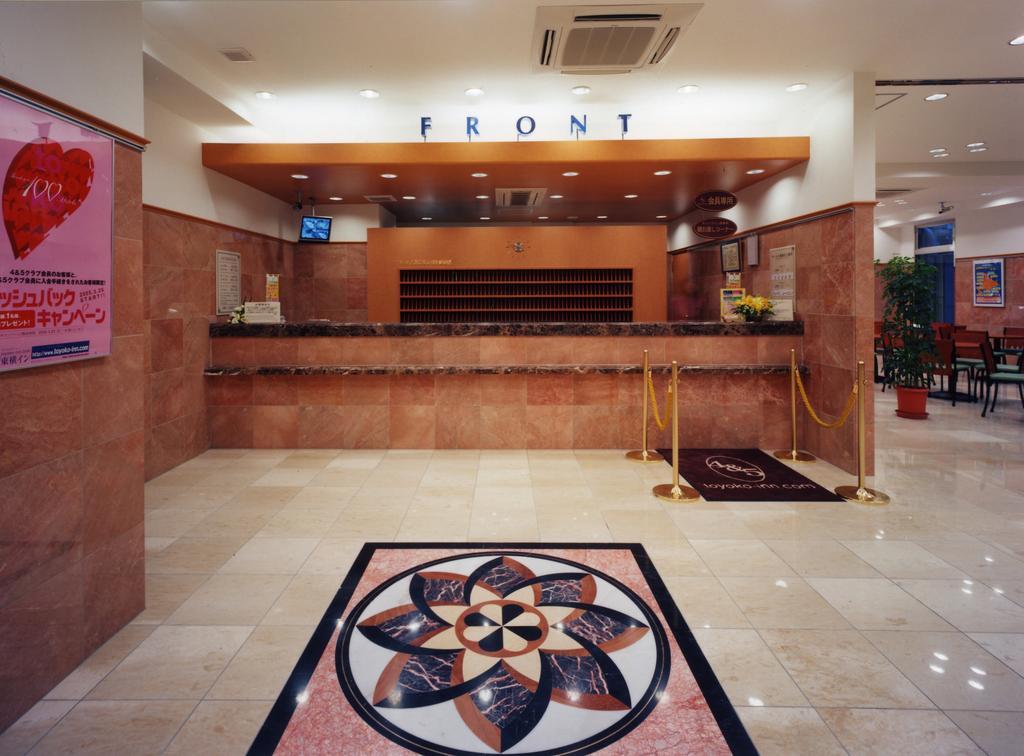 Toyoko Inn Tokyo Ikebukuro Kita-Guchi No.1 Exteriör bild